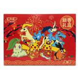 Pokemon TCG 2026 Chinese New Year Gift Box Simplified Chinese