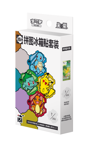 Pokemon TCG Simplified Chinese 151 Puzzle Fridge Magnet Set [BLIND BOX]