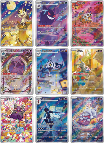 Pokemon TCG Gem Pack Vol.3 CBB3C [Simplified Chinese]