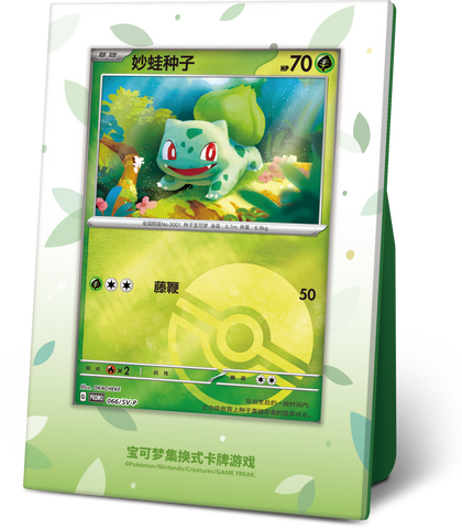 Pokemon TCG 151C First Partner Display Set (Simplified Chinese)