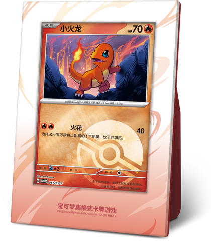 Pokemon TCG 151C First Partner Display Set (Simplified Chinese)