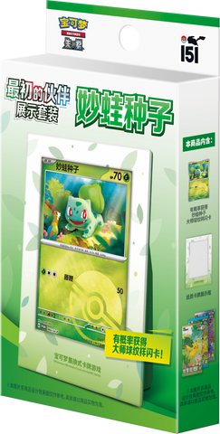 Pokemon TCG 151C First Partner Display Set (Simplified Chinese)