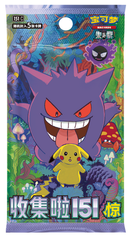 Pokemon TCG 151C First Partner Display Set (Simplified Chinese)