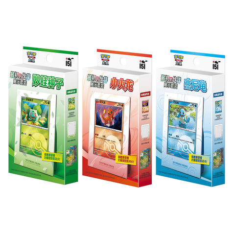 Pokemon TCG 151C First Partner Display Set (Simplified Chinese)