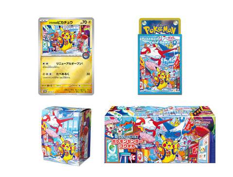 Pokemon TCG Fukuoka Special Box [Japanese]