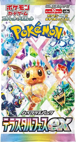 Pokemon TCG Terastal Festival EX Sv8a Booster Box [Japanese]