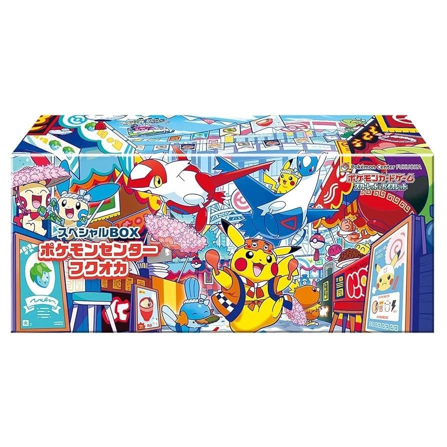 Pokemon TCG Fukuoka Special Box [Japanese]