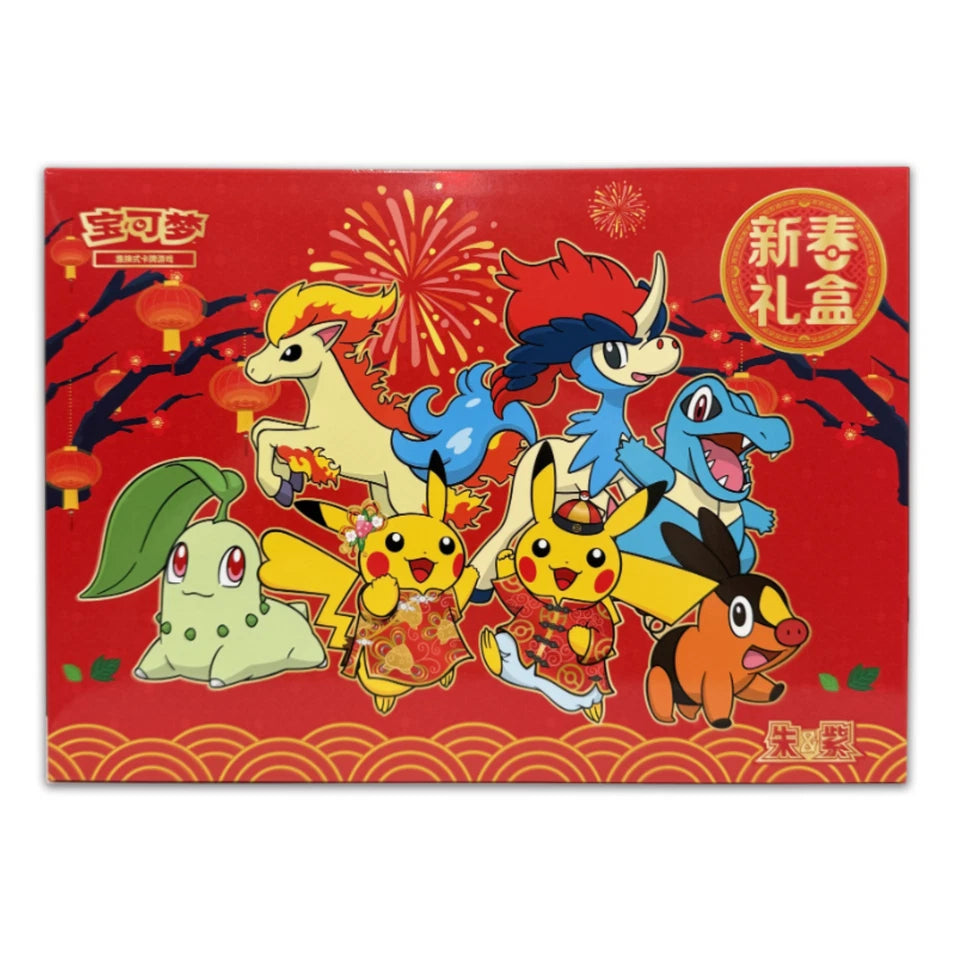 Pokemon TCG 2026 Chinese New Year Gift Box Simplified Chinese